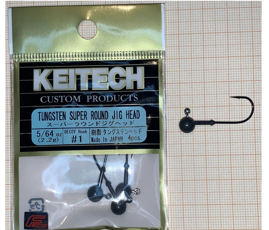 Keitech Tungsten Super Round Jig Head 2.2g (0.078oz)