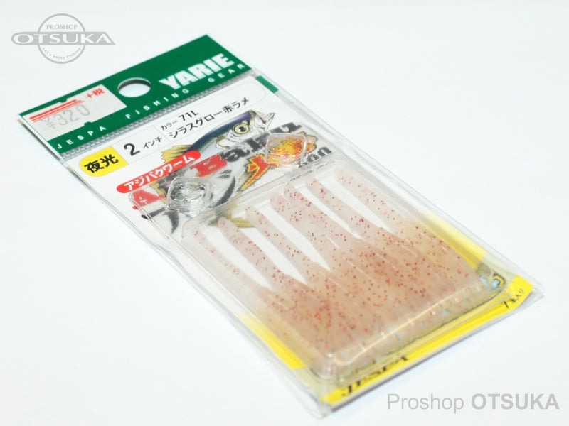 Yarie Aji Baku worm 71L 2inch
