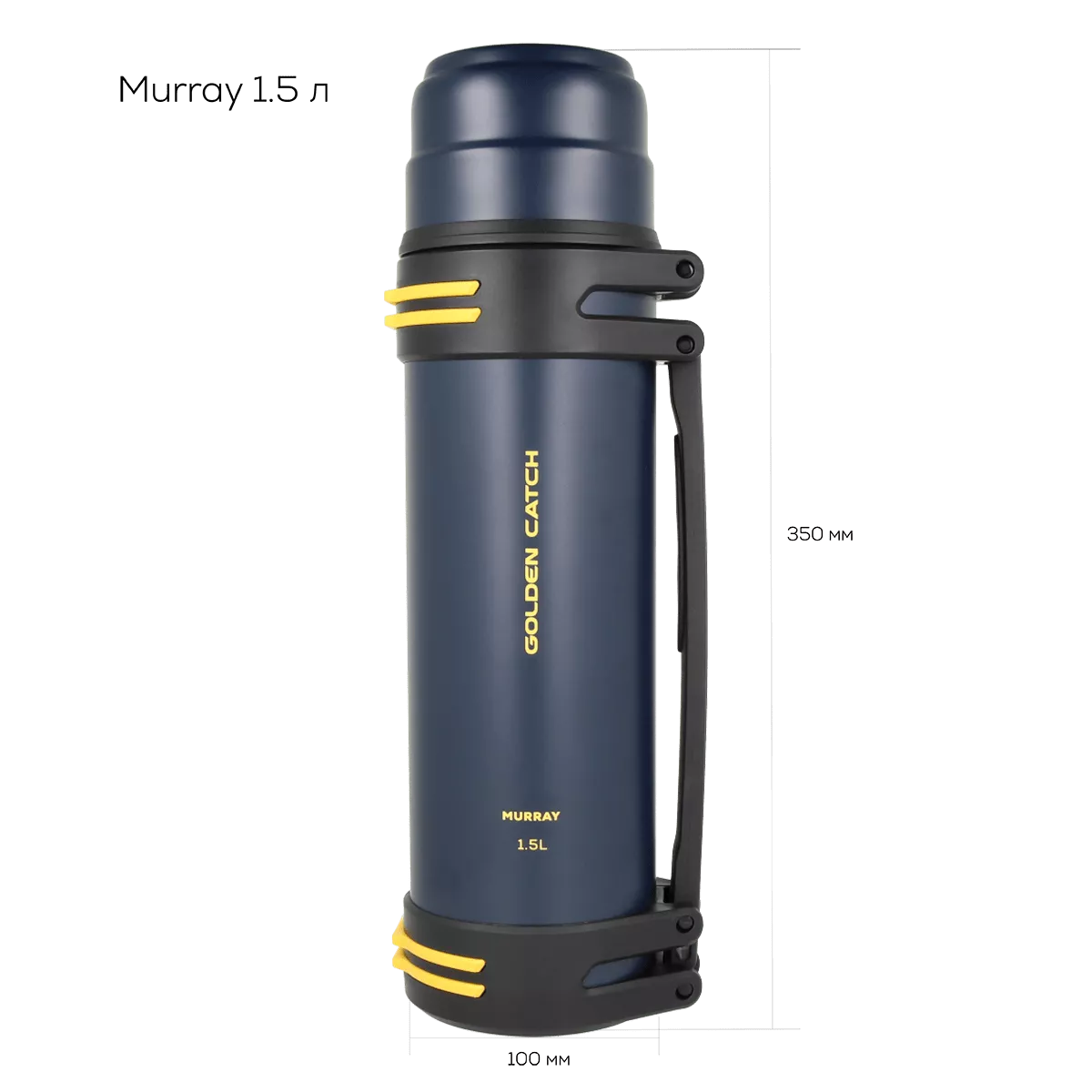 Golden Catch Vacuum Flask Murray