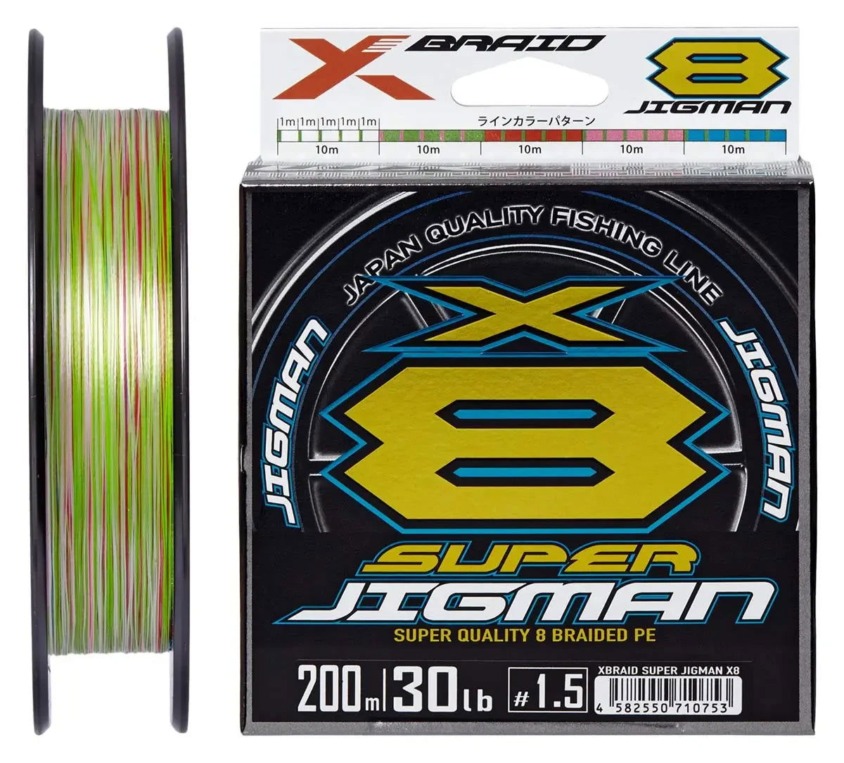 Braided Line YGK X-Braid Super Jigman X8 - Emerald Ripple