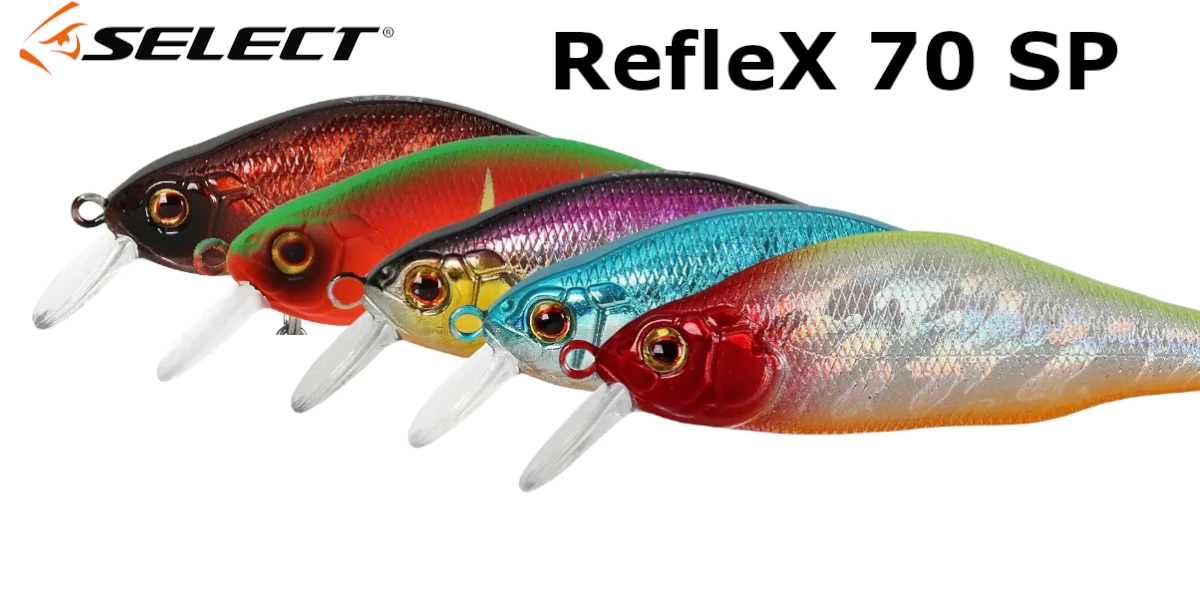Lure Select Reflex 70SP 70mm 9.0g - Emerald Ripple