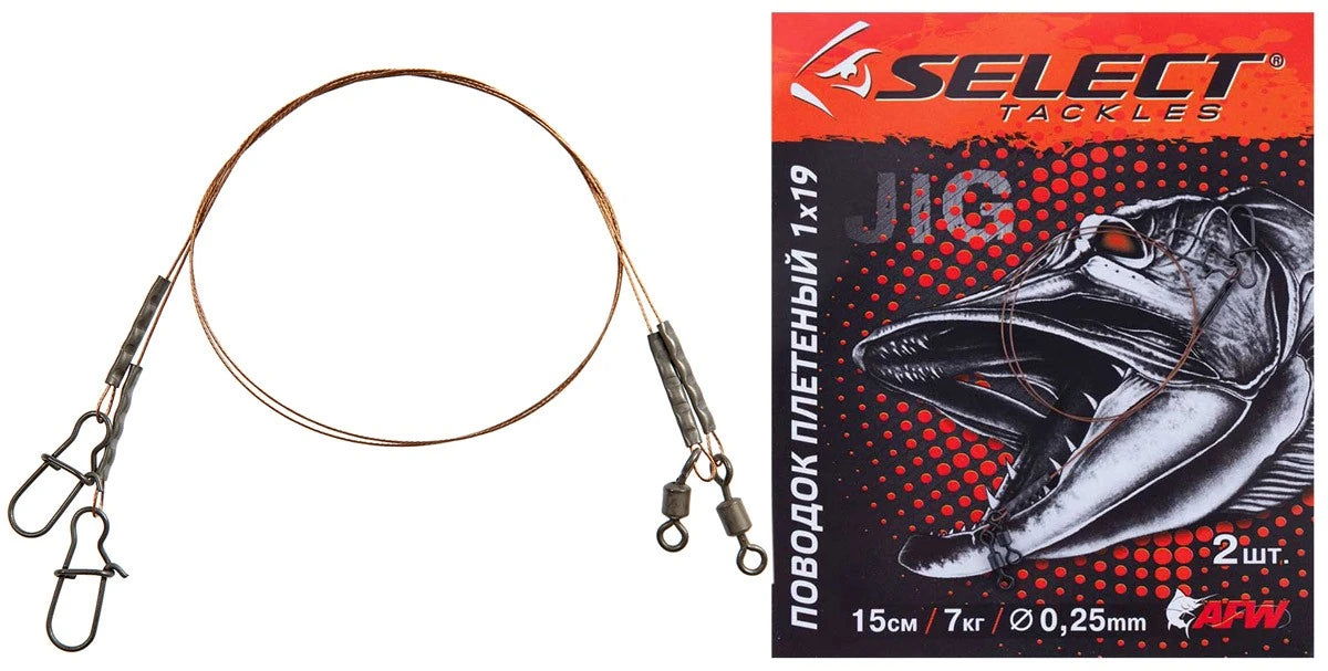 Select Stainless Steel Leader 1x19 for Jig - Emerald Ripple