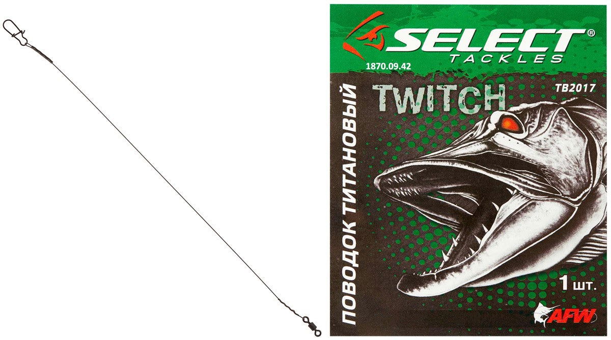 Select Titanium Leader with Swivel for Twitch - Emerald Ripple