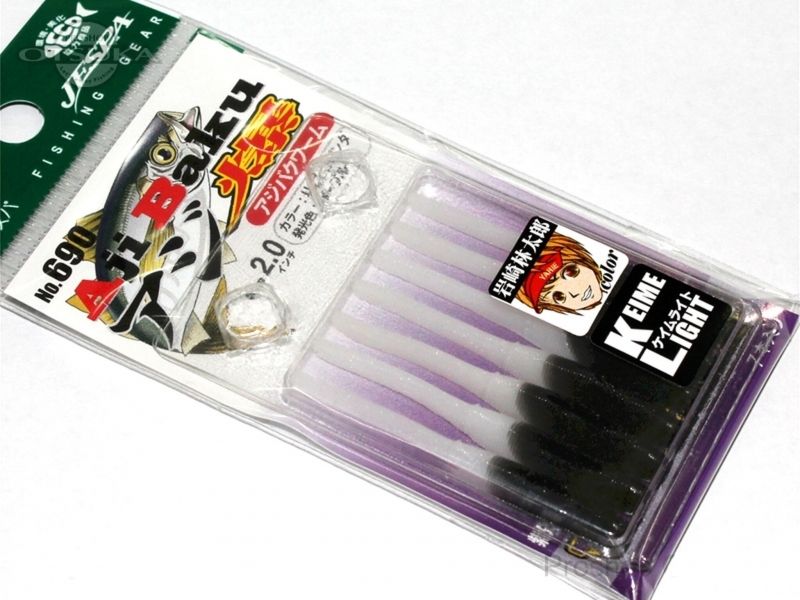 Yarie Aji Baku worm 44P 2.8inch