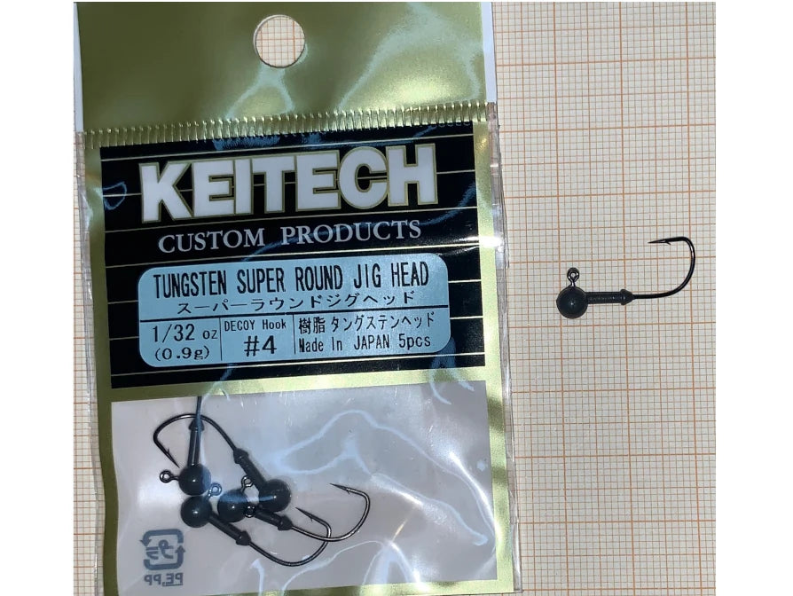 Keitech Tungsten Super Round Jig Head 0.9g (0.031oz)