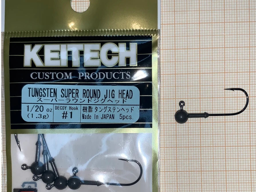 Keitech Tungsten Super Round Jig Head 1.3g (0.046oz)