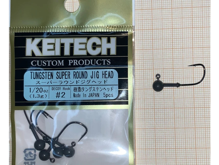 Keitech Tungsten Super Round Jig Head 1.3g (0.046oz)