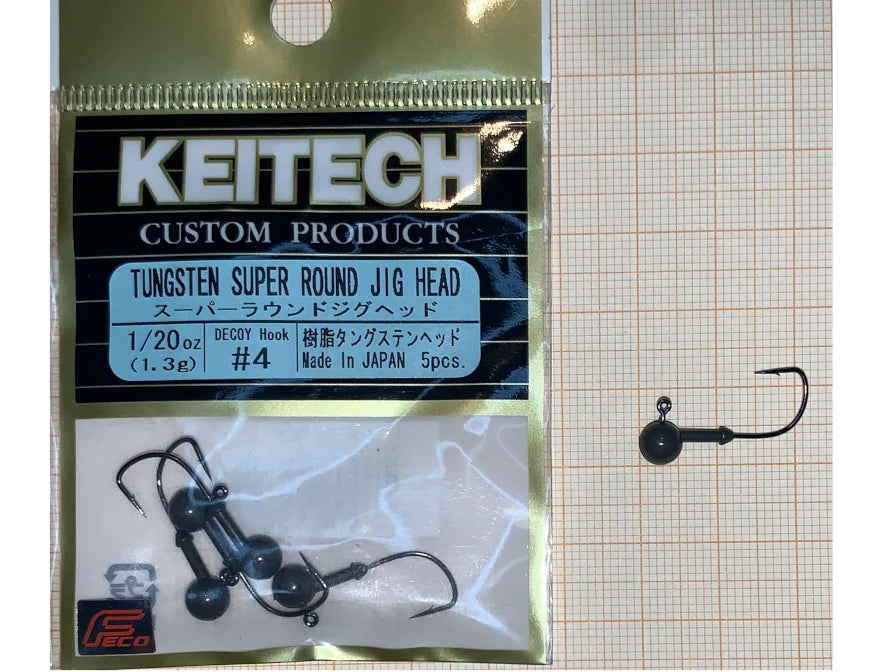 Keitech Tungsten Super Round Jig Head 1.3g (0.046oz)