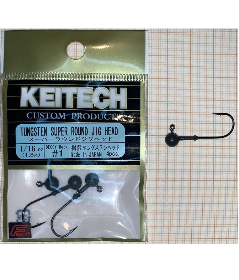 Keitech Tungsten Super Round Jig Head 1.8g (0.063oz)