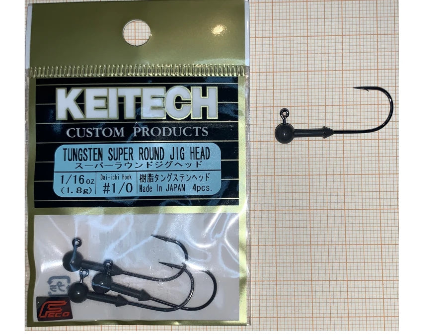 Keitech Tungsten Super Round Jig Head 1.8g (0.063oz)