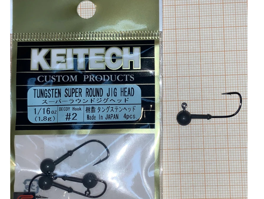 Keitech Tungsten Super Round Jig Head 1.8g (0.063oz)