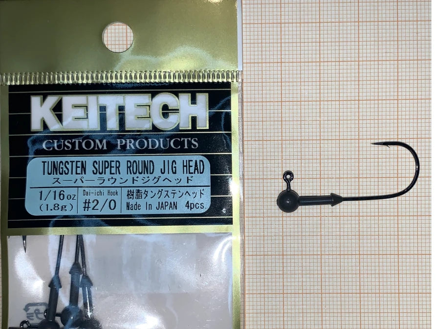 Keitech Tungsten Super Round Jig Head 1.8g (0.063oz)