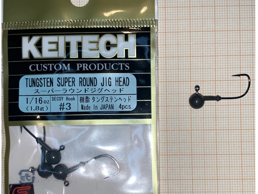 Keitech Tungsten Super Round Jig Head 1.8g (0.063oz)