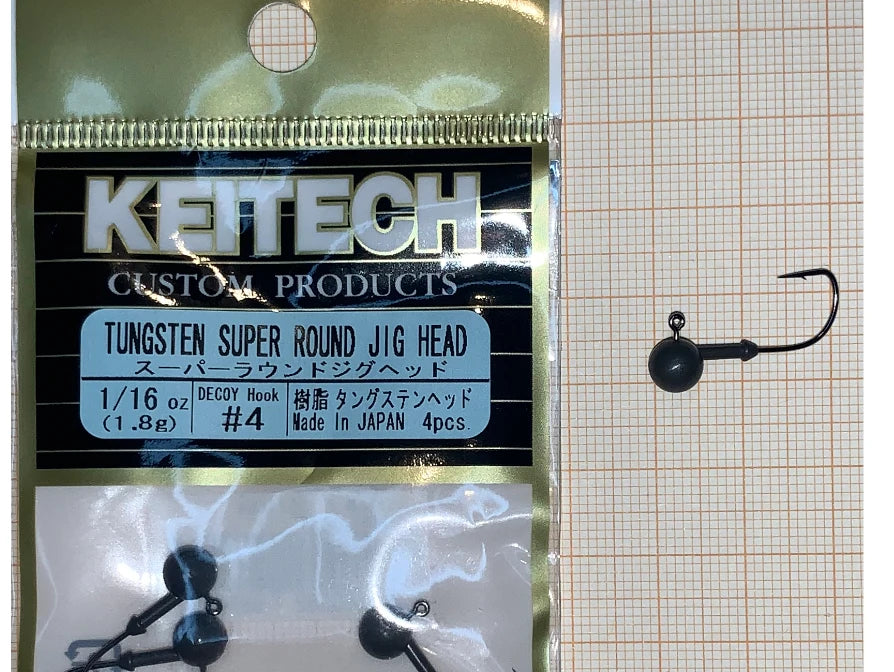 Keitech Tungsten Super Round Jig Head 1.8g (0.063oz)