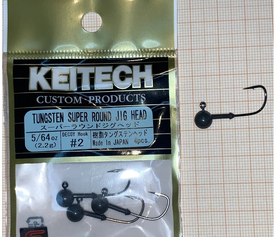 Keitech Tungsten Super Round Jig Head 2.2g (0.078oz)