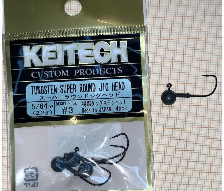 Keitech Tungsten Super Round Jig Head 2.2g (0.078oz)