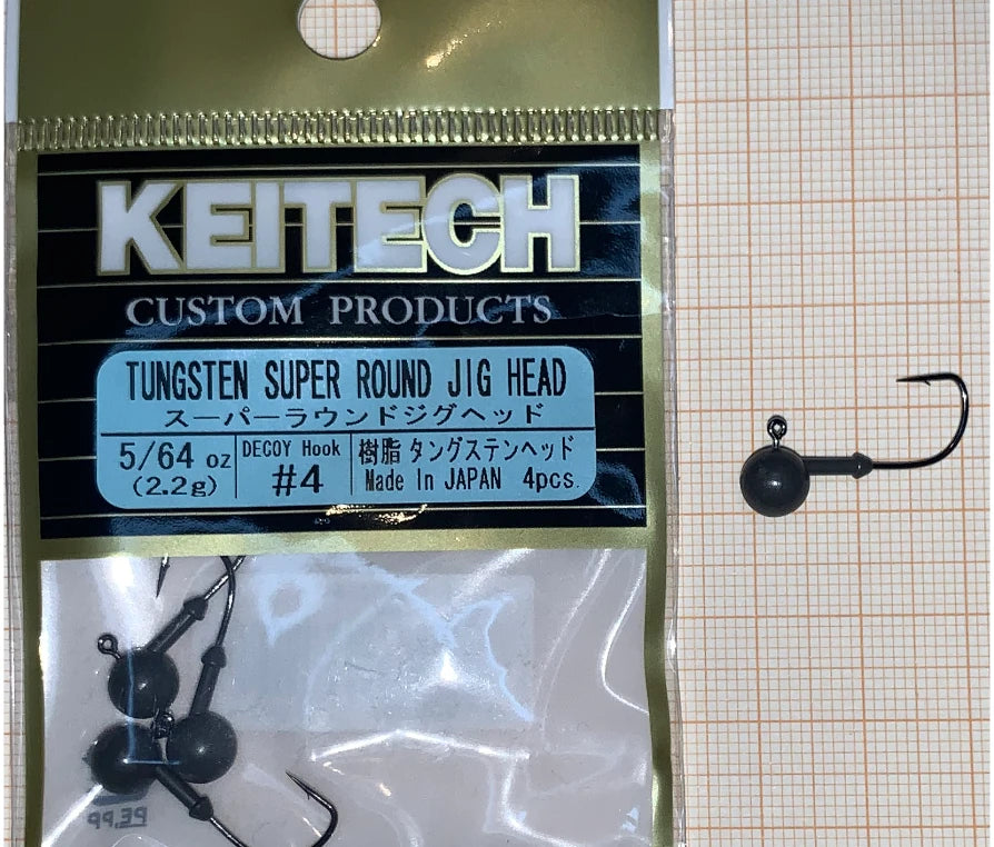 Keitech Tungsten Super Round Jig Head 2.2g (0.078oz)