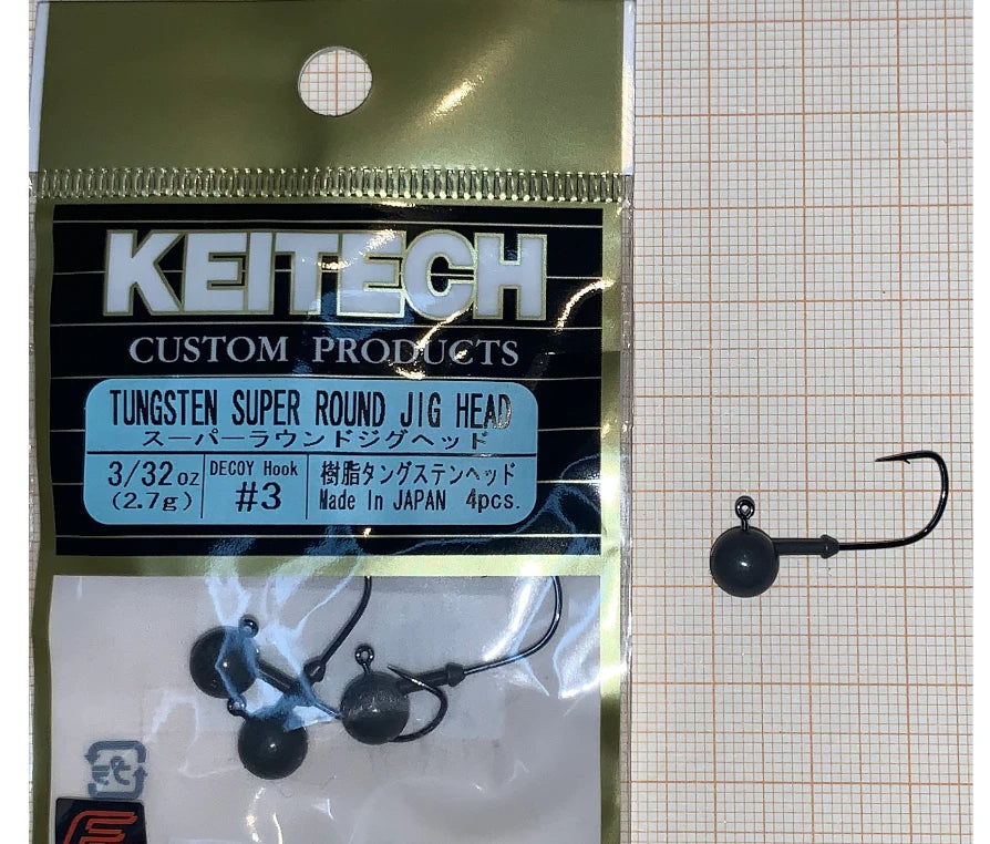 Keitech Tungsten Super Round Jig Head 2.7g (0.095oz)