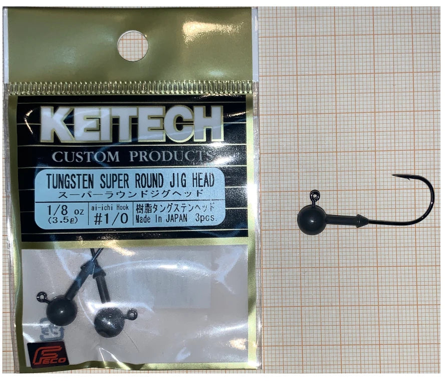 Keitech Tungsten Super Round Jig Head 3.5g (0.123oz)