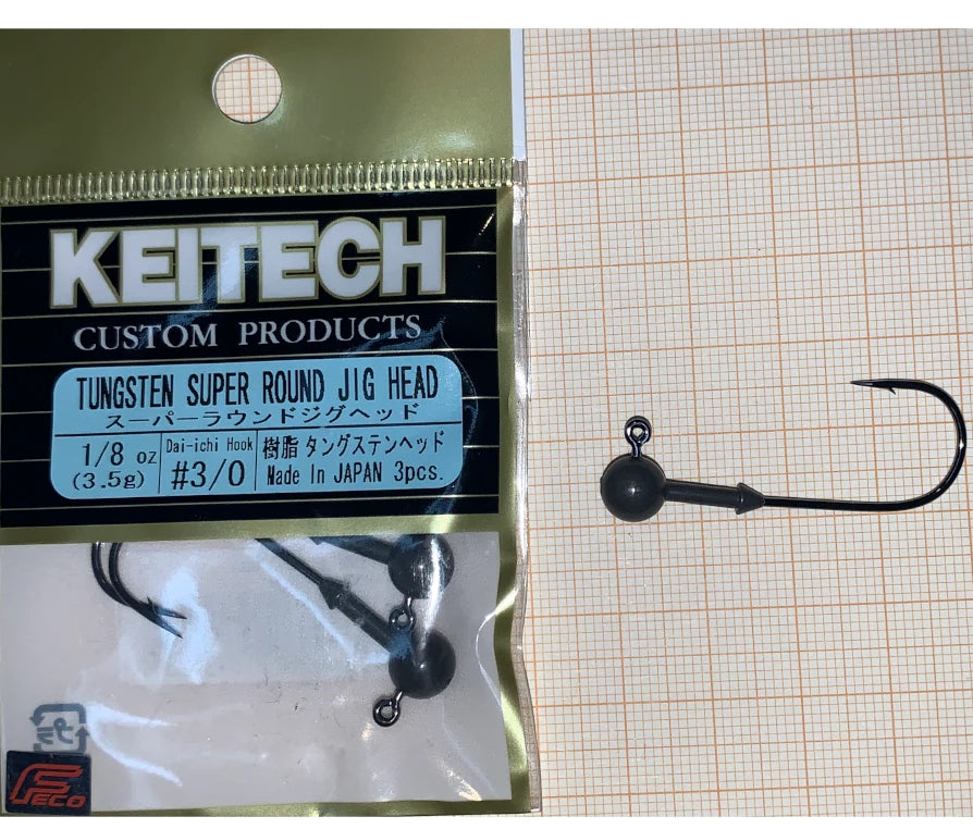 Keitech Tungsten Super Round Jig Head 3.5g (0.123oz)