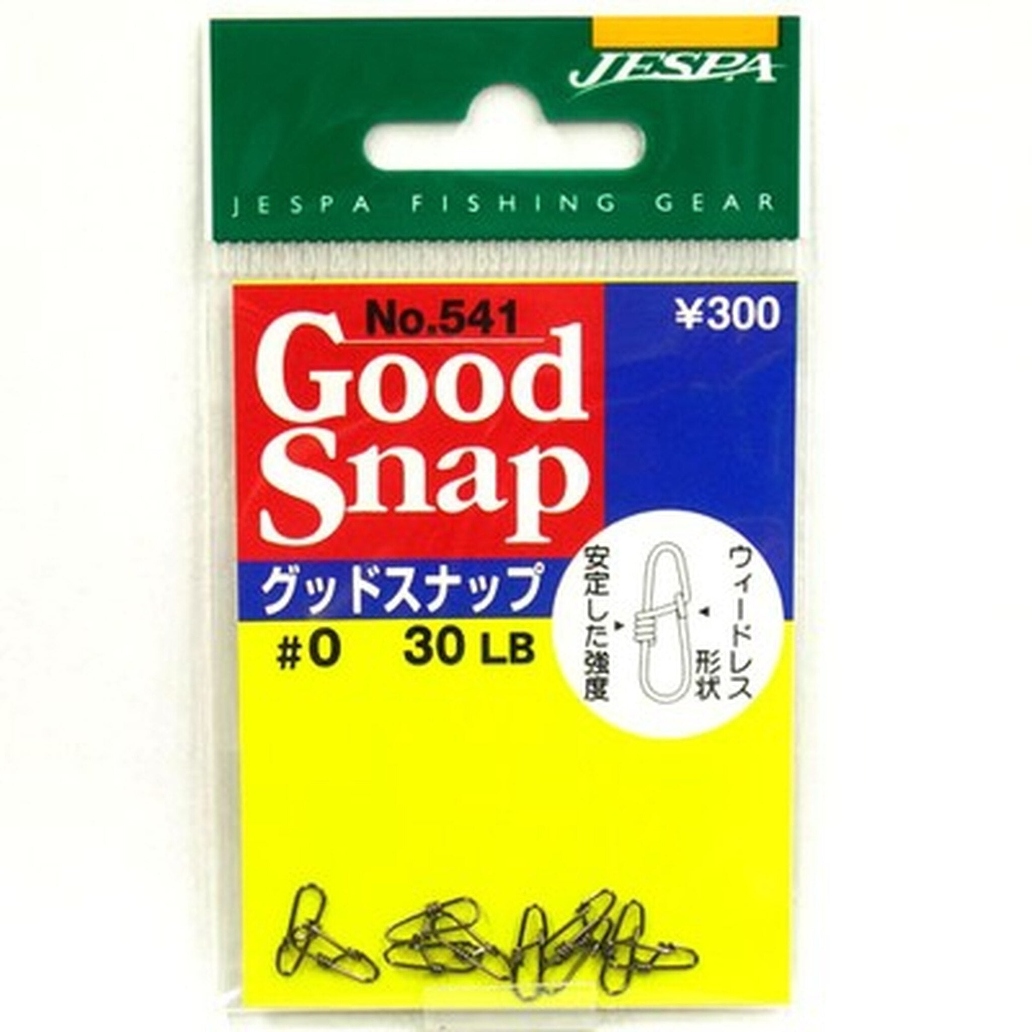 Yarie 541 Good Snap