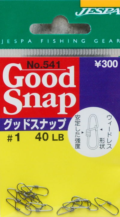 Yarie 541 Good Snap