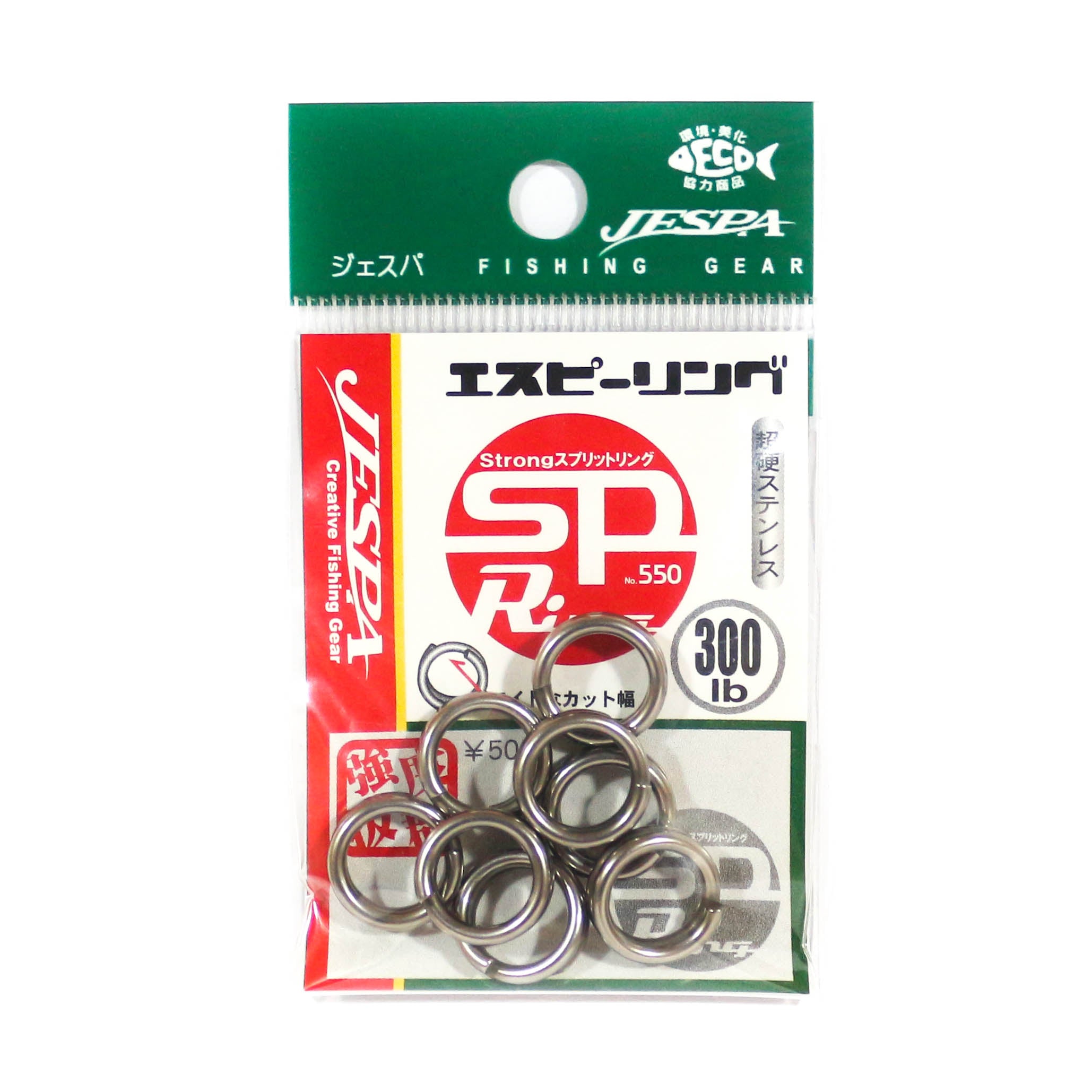 Yarie Jespa SP Split Rings