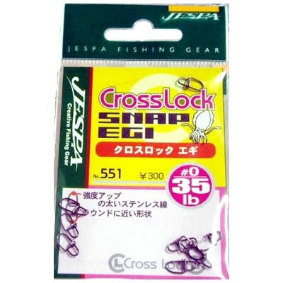 Yarie 551 Crosslock Snap Egi