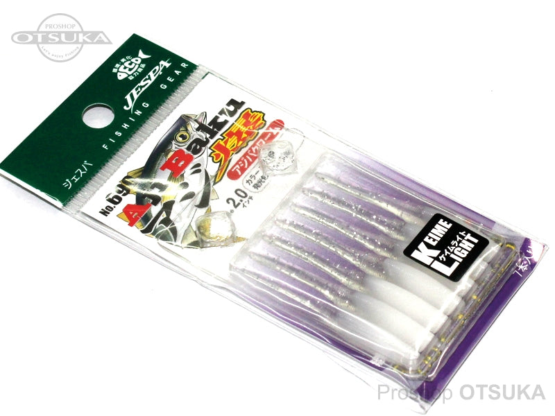 Yarie Aji Baku worm 41P 2inch