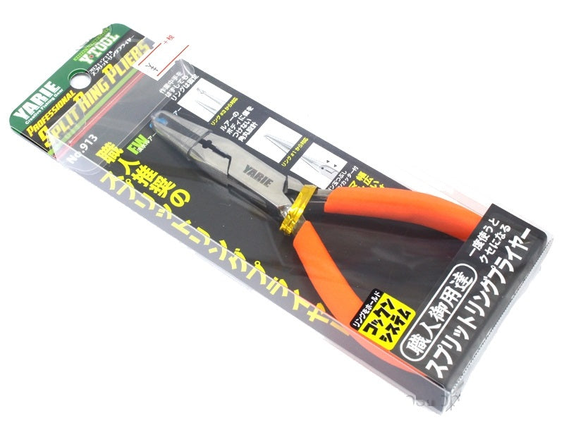 Yarie 913 Splitring Pliers