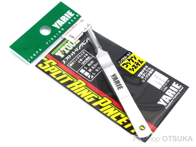 Yarie 801 Split Ring Pincette