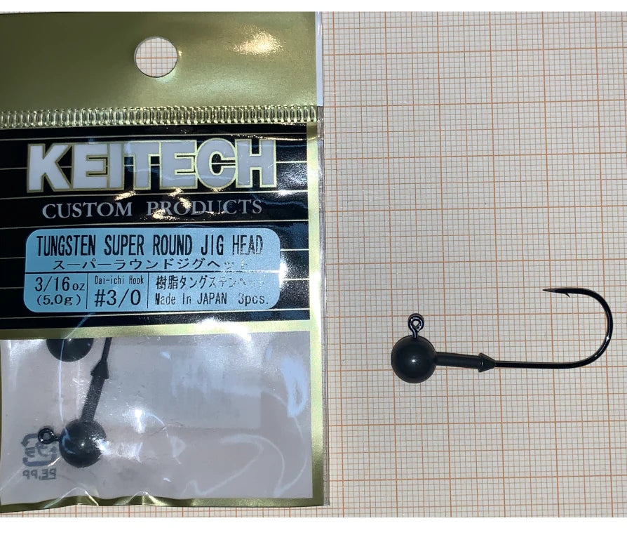 Keitech Tungsten Super Round Jig Head 5g (0.176oz)