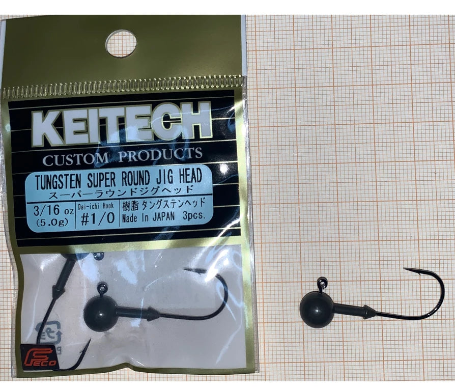 Keitech Tungsten Super Round Jig Head 5g (0.176oz)