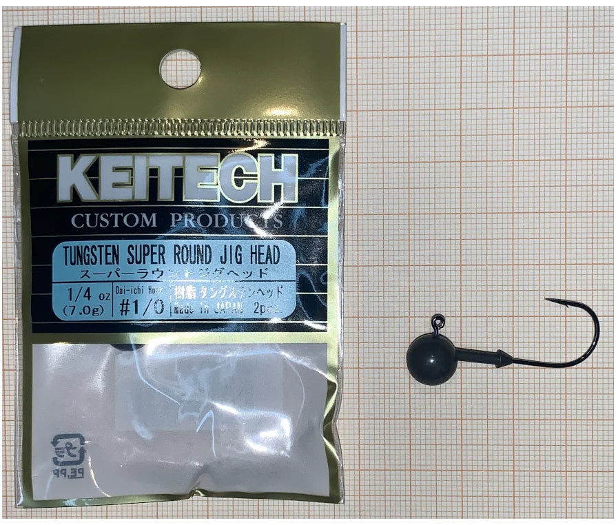 Keitech Tungsten Super Round Jig Head 7g (0.247oz)