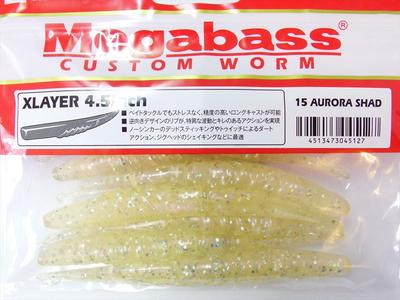 Megabass Honjikomi Xlayer 4.5inch Aurora Shad (original packagin damage)