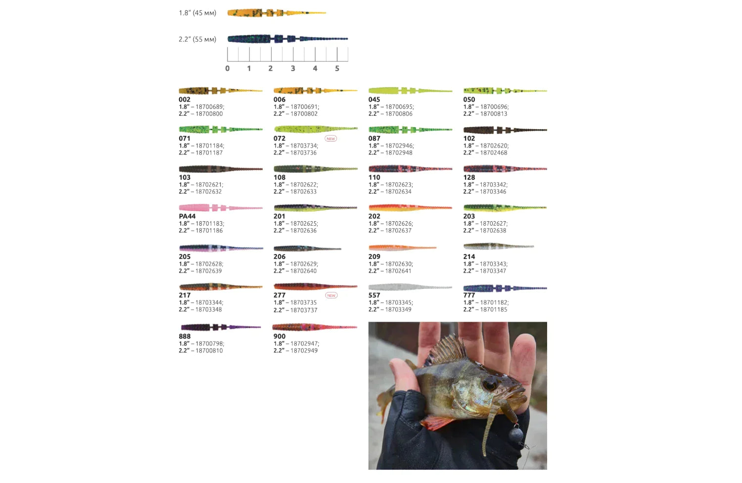 Soft Lure Select Javik 2.2" col.002 (7 pcs) - Emerald Ripple