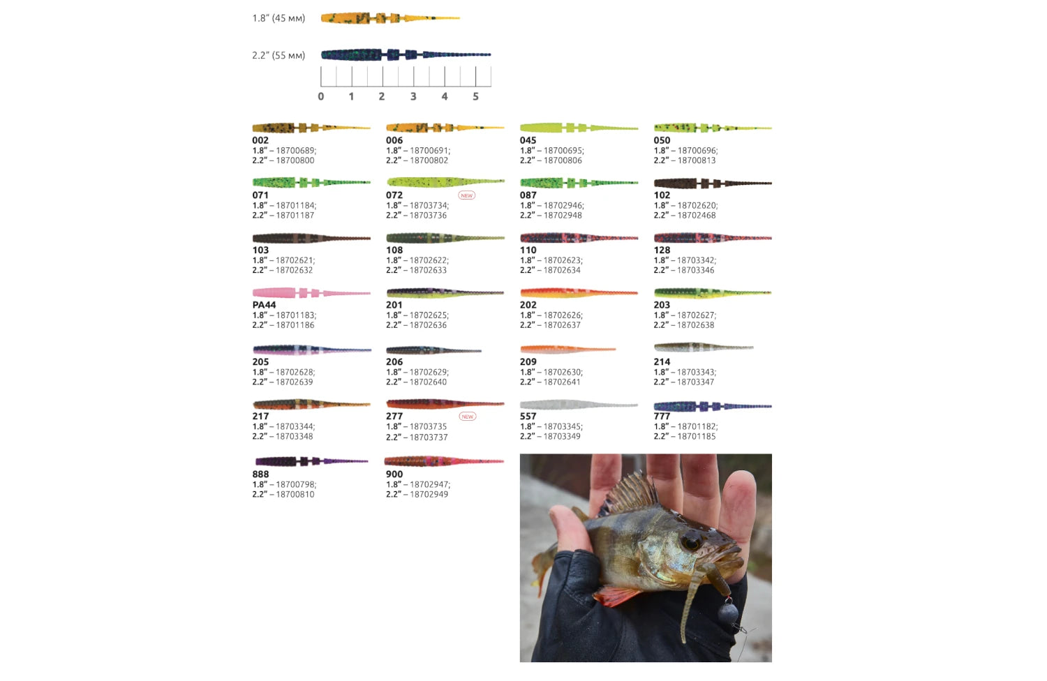 Soft Lure Select Javik 2.2" col.202 (7 pcs) - Emerald Ripple