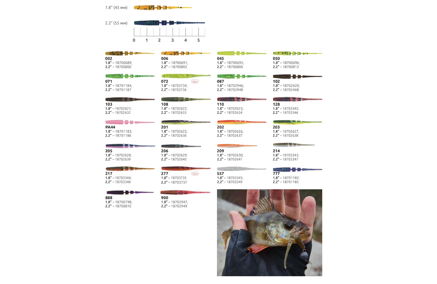 Soft Lure Select Javik col.201 - Emerald Ripple