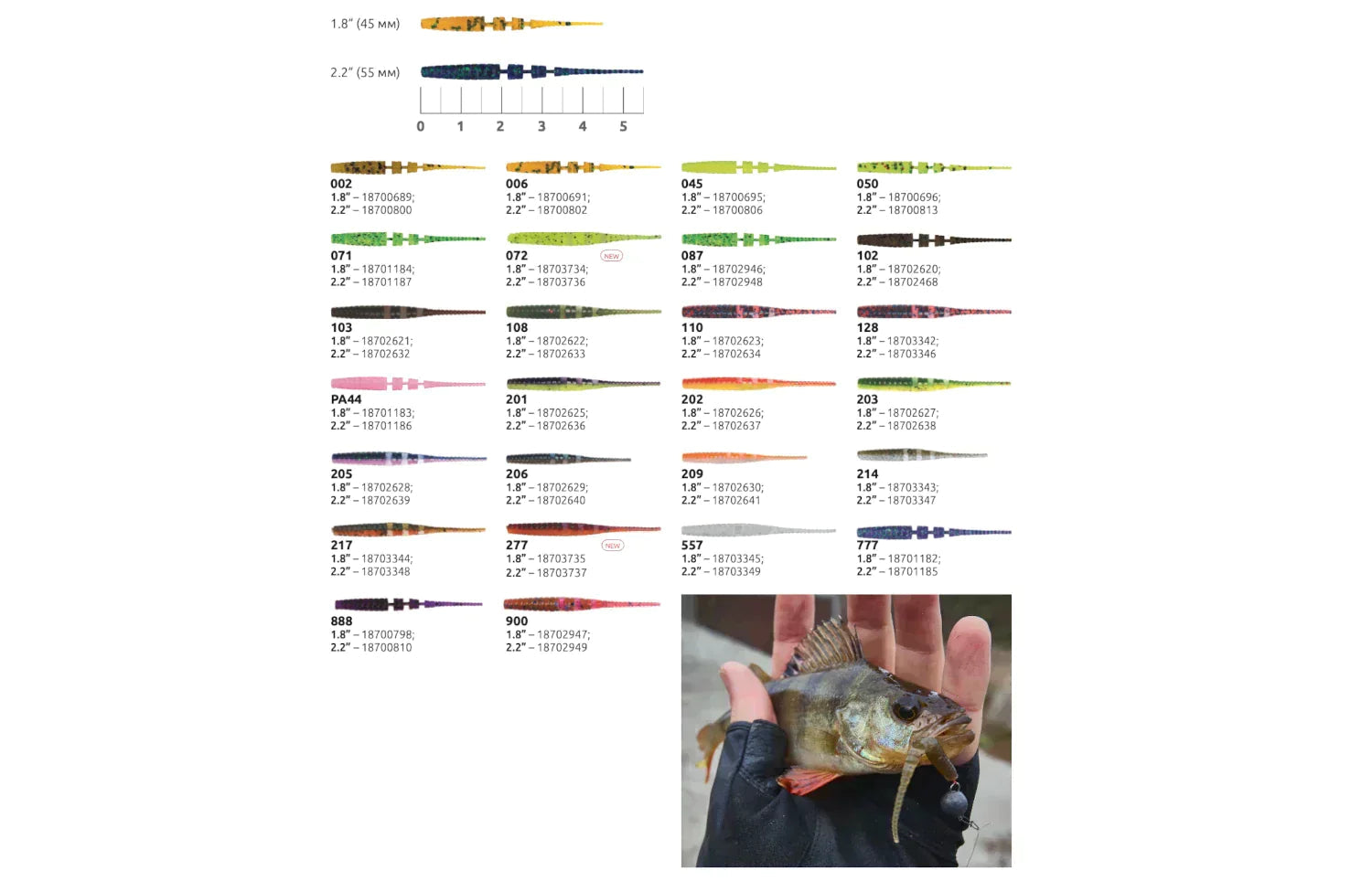 Soft Lure Select Javik col.203 - Emerald Ripple