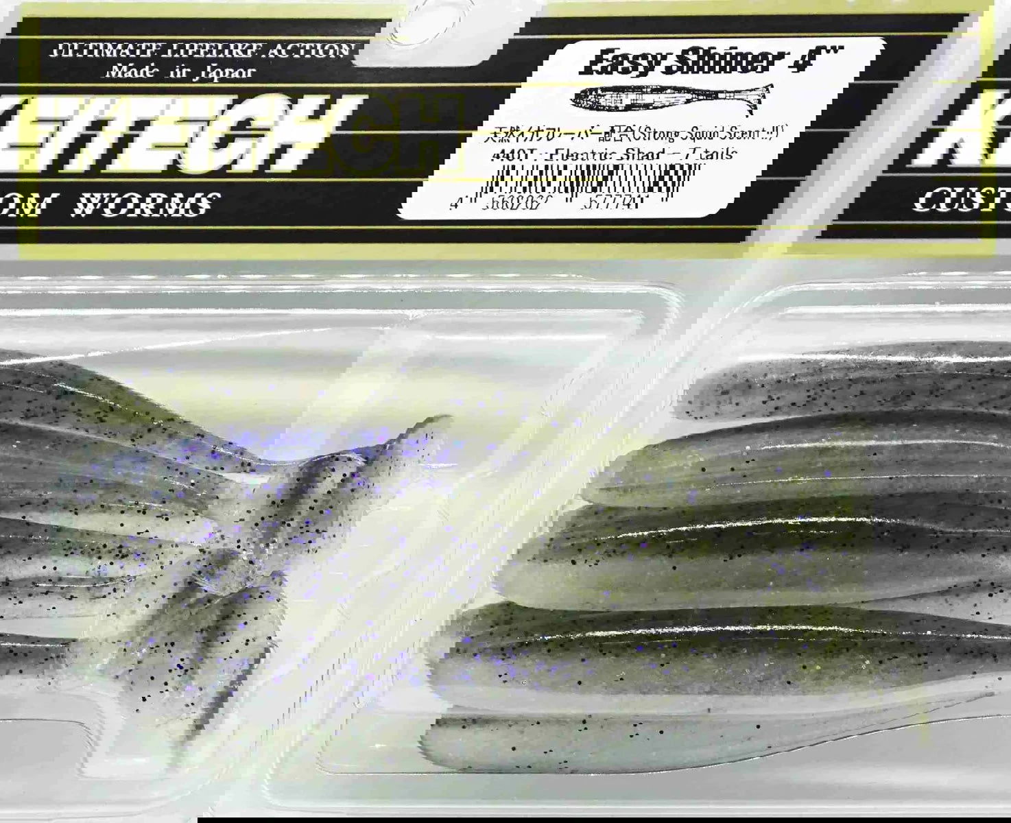 Soft lure Keitech Easy Shiner Electric Shad #440T /5"/6.5"/8" - Emerald Ripple