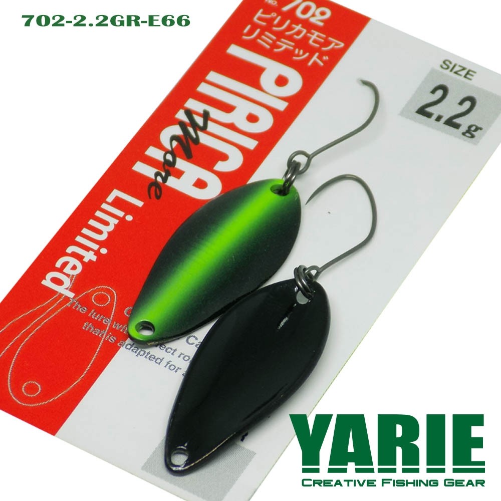 Yarie Pirica more 2.2g E66