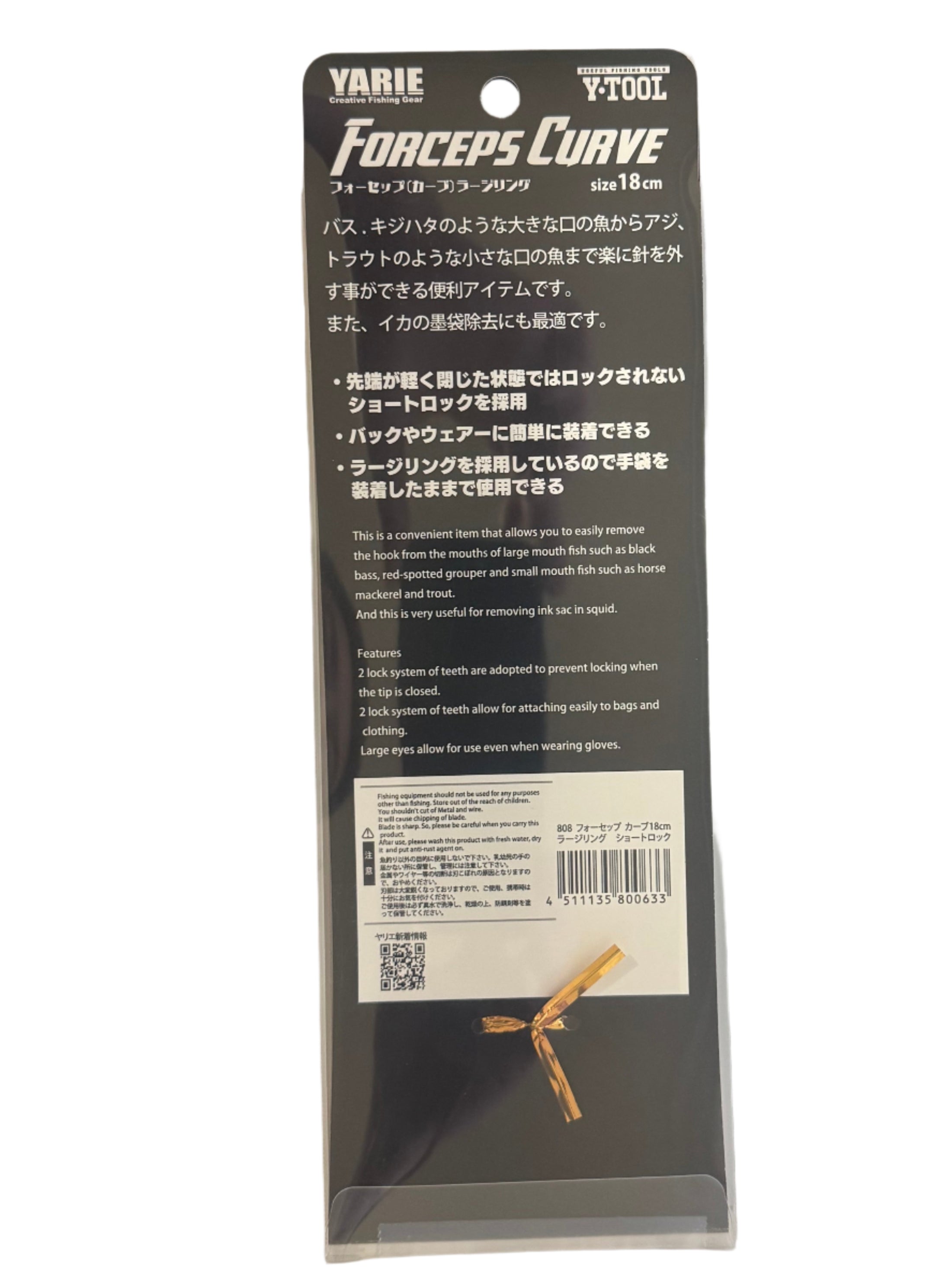 Yarie Y-Tool 804 Forceps