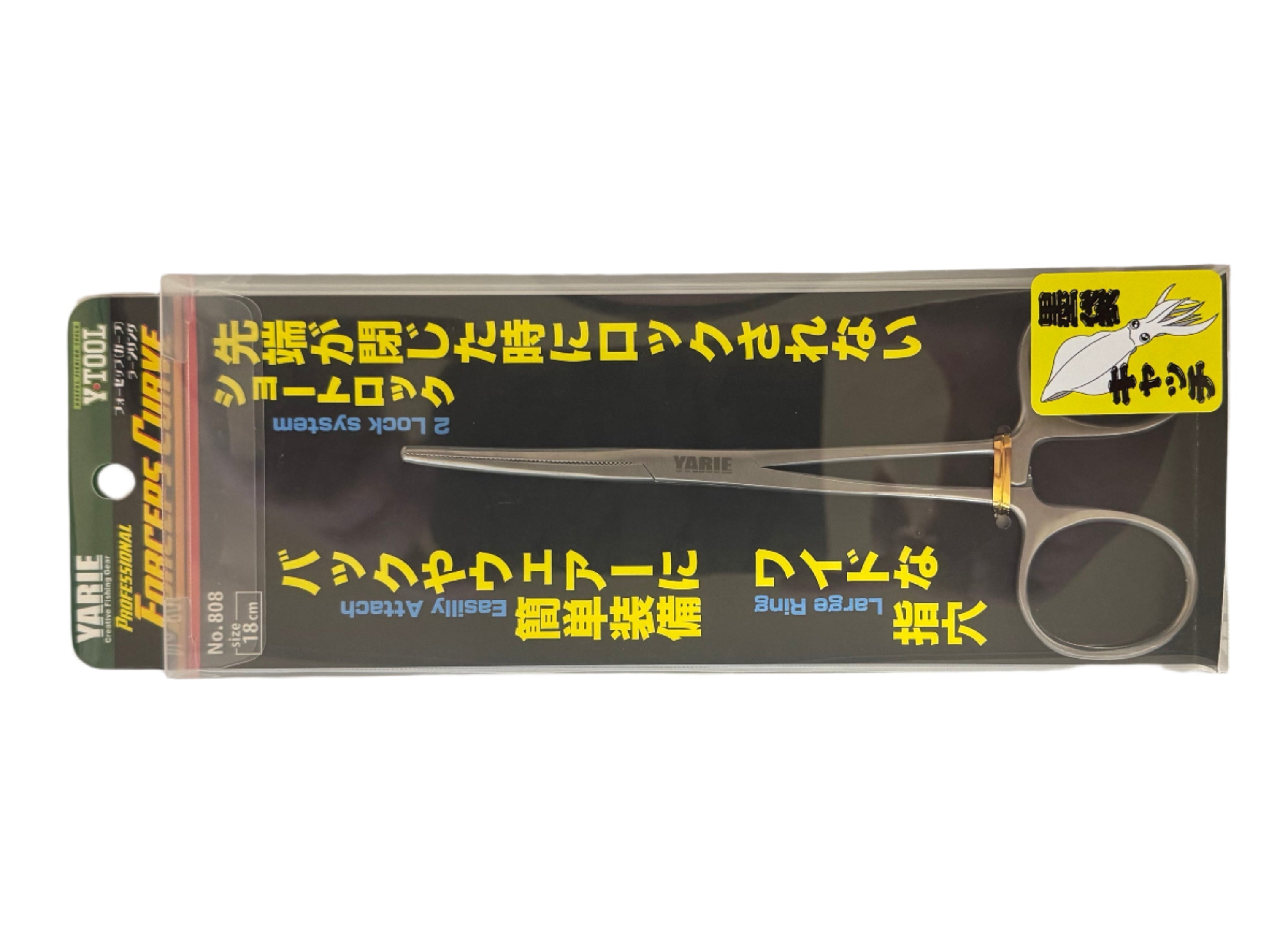 Yarie Y-Tool 804 Forceps