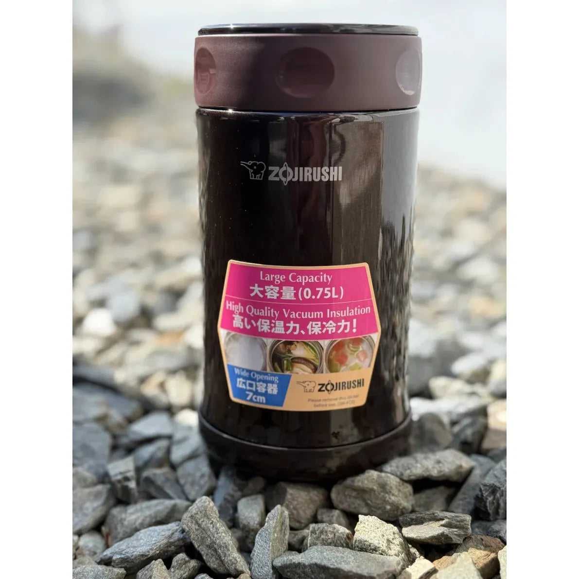 Zojirushi Food Jar SW-FCE75TD Dark Brown 750 ml (25.4 oz)