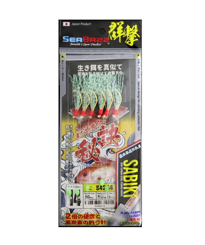 SeaBass Sabiki Rig Size 10