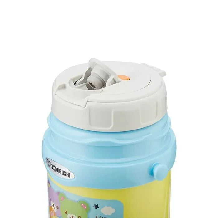 Zojirushi SC-ZT Kids Thermos Bottle yellow top view with removable lid